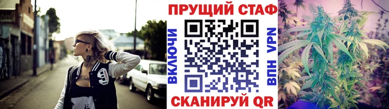Купить наркотик аптеки Балтийск Alpha PVP  Галлюциногенные грибы  hydra ссылка  Меф 