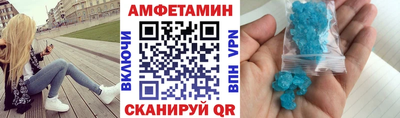 АМФЕТАМИН 97%  как найти   MEGA ONION  Балтийск 