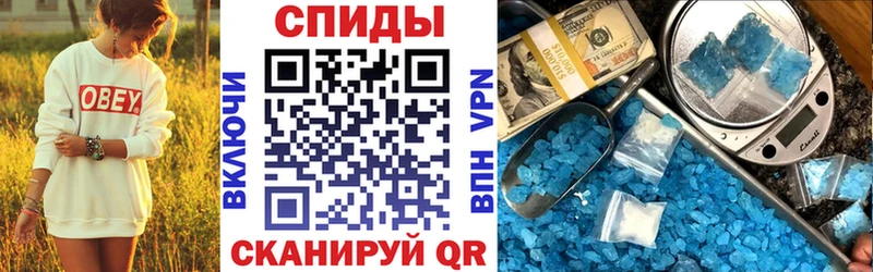 АМФЕТАМИН VHQ Балтийск