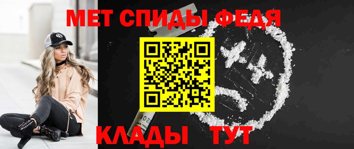 Amphetamine  АМФЕТАМИН Розовый  Вход с VPN  АМФ  Балтийск 