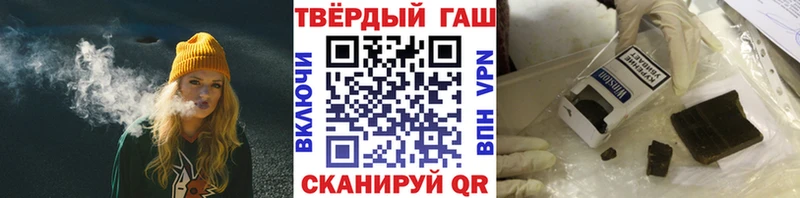 купить наркотик  omg зеркало  Гашиш гарик  даркнет официальный сайт  Балтийск 