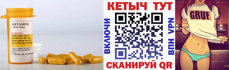 MEGA ссылки Балтийск КЕТАМИН ketamine купить