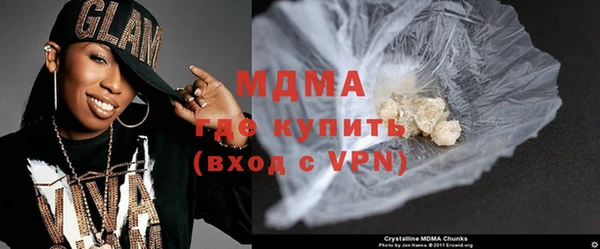 ALPHA PVP Армянск