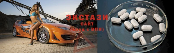 таблы Арсеньев