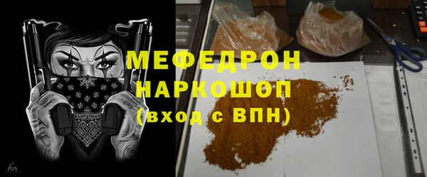 таблы Арсеньев