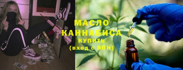 таблы Арсеньев