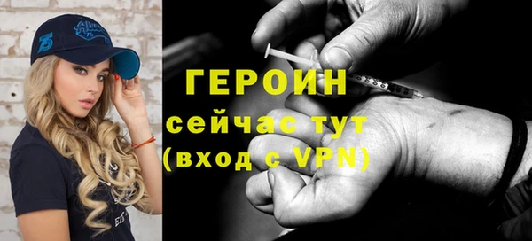 ALPHA PVP Армянск