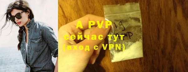 ALPHA PVP Армянск
