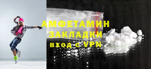ALPHA PVP Армянск