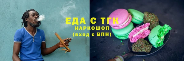 таблы Арсеньев