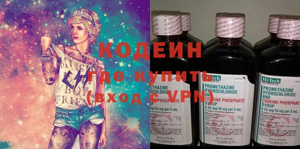 ALPHA PVP Армянск
