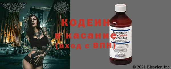 ALPHA PVP Армянск