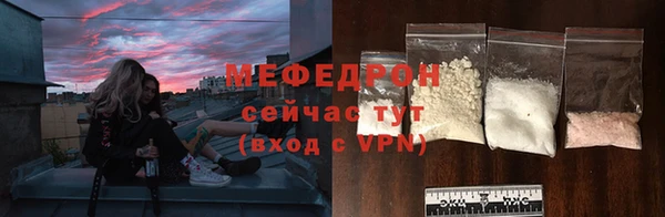 таблы Арсеньев