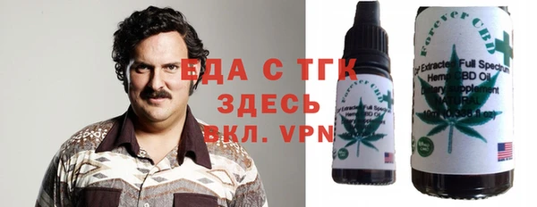 таблы Арсеньев