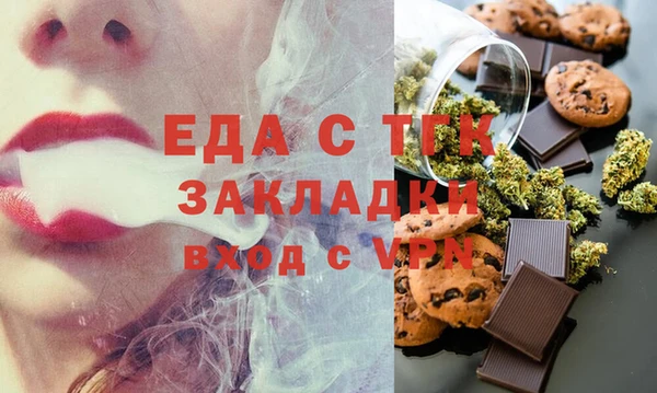 каннабис Аркадак