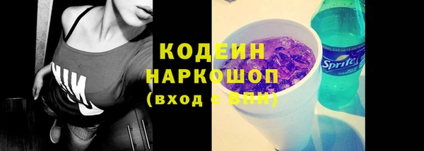 таблы Арсеньев