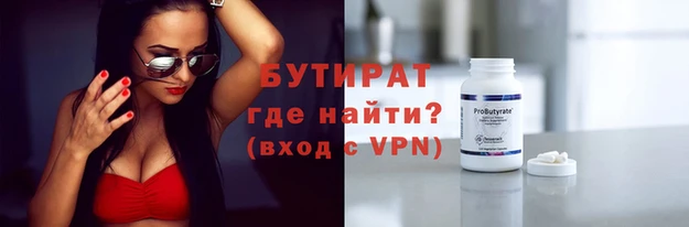 таблы Арсеньев