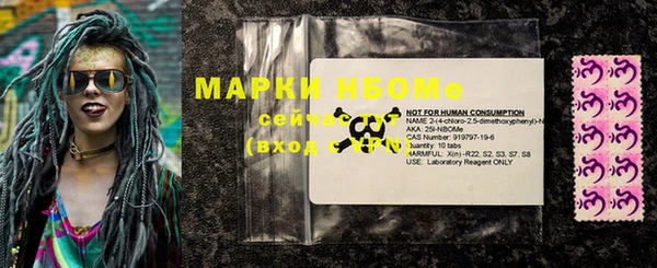 ALPHA PVP Армянск