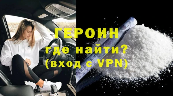 ALPHA PVP Армянск
