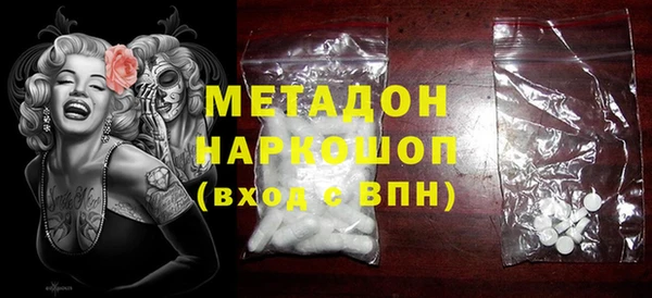 таблы Арсеньев