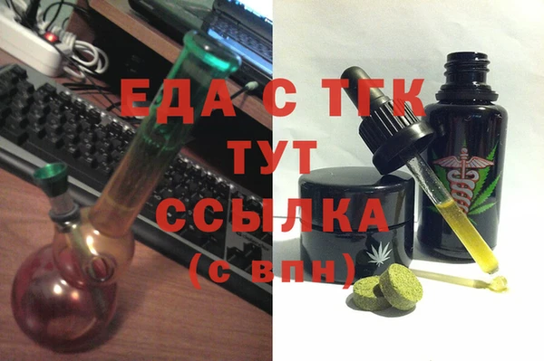 ALPHA PVP Армянск