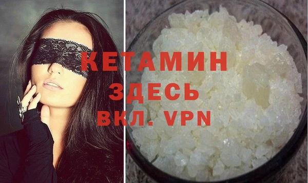 ALPHA PVP Армянск