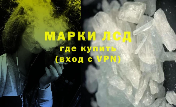 ALPHA PVP Армянск