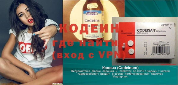 таблы Арсеньев