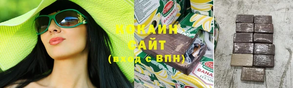 каннабис Аркадак