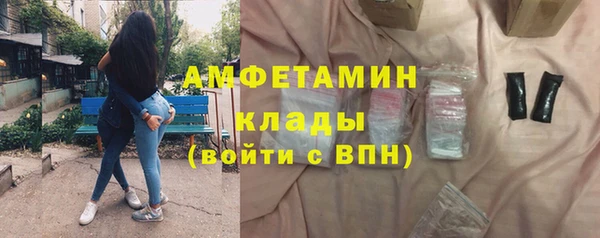 таблы Арсеньев