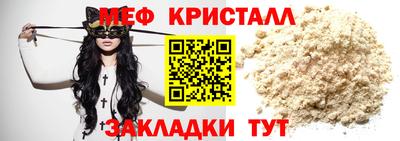 метамфетамин Дубна