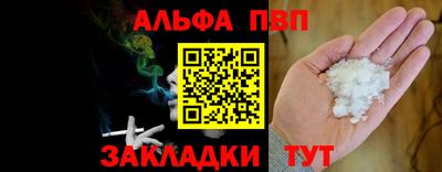 метамфетамин Дубна