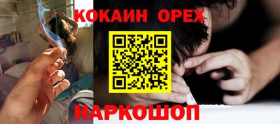 твердый Донецк