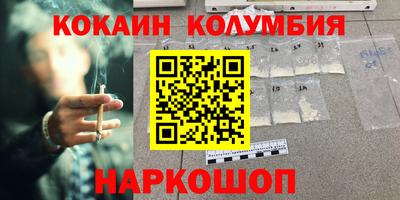 метамфетамин Дубна