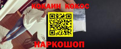 твердый Донецк