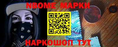 метамфетамин Дубна