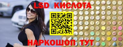 экстази Донской