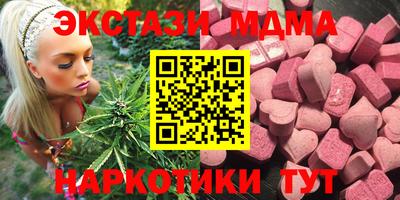 метамфетамин Дубна