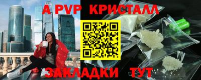 твердый Донецк