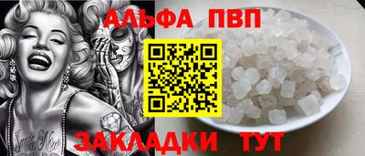 твердый Донецк