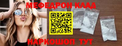 экстази Донской