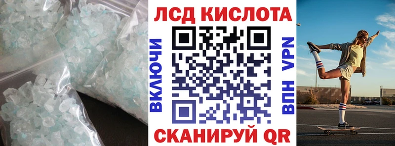 цены наркотик  Балтийск  MEGA tor  Лсд 25 экстази ecstasy 