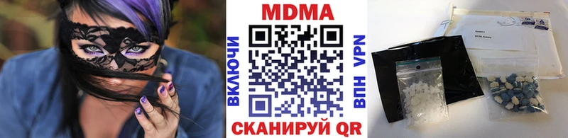 МДМА кристаллы  Балтийск 