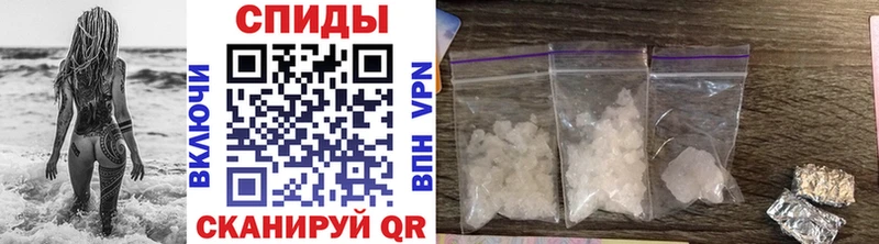 МЕТАМФЕТАМИН винт Балтийск