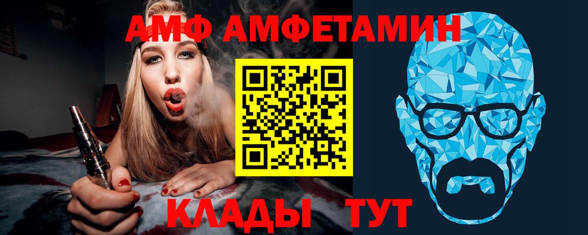 Первитин мет Балтийск