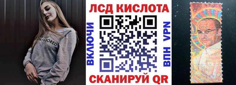 blacksprut ONION  Балтийск  Марки 25I-NBOMe 1,8мг 