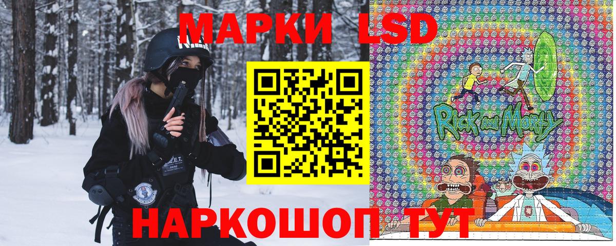Марки N-bome 1,8мг  Вход с VPN  Марки N-bome 1,8мг  Балтийск 