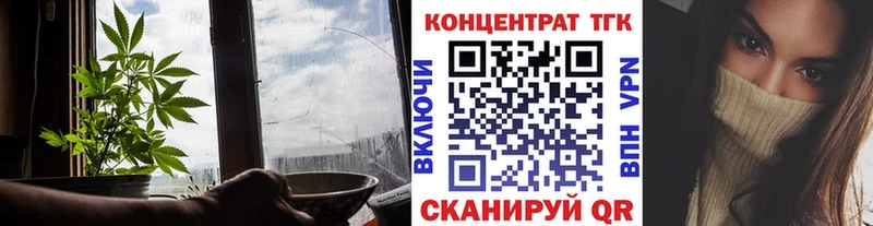 Дистиллят ТГК жижа  даркнет сайт  Балтийск 