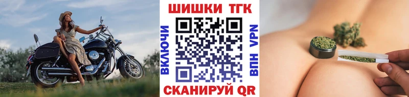 Шишки марихуана сатива  купить наркотик  KRAKEN как войти  Балтийск 